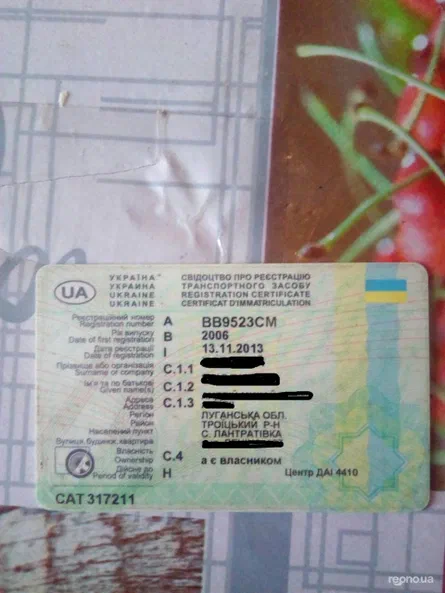 Youyi ZGT 6730 2006 - 17