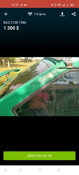 Lada (ВАЗ) 2108 1987 - 6