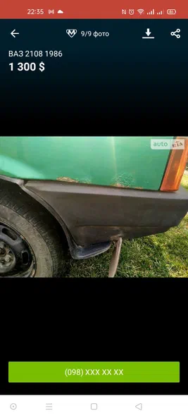 Lada (ВАЗ) 2108 1987 - 7