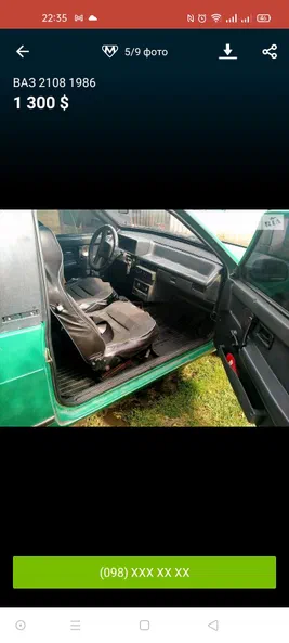 Lada (ВАЗ) 2108 1987 - 5