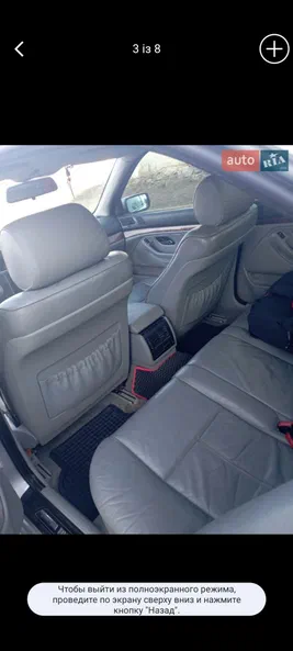 BMW 5 серія 1997 - 4