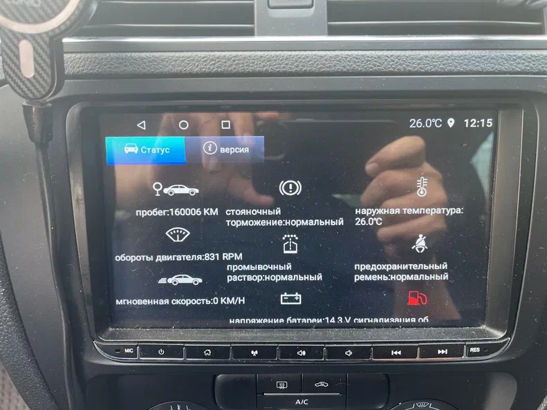 Volkswagen Jetta 2012 - 7