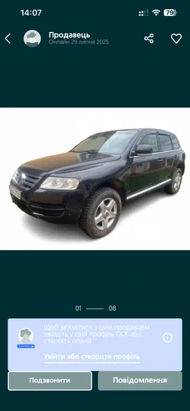 Volkswagen Touareg 2004
