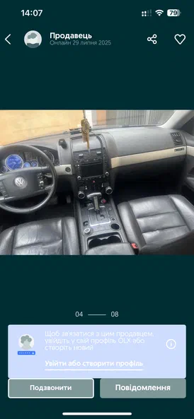 Volkswagen Touareg 2004