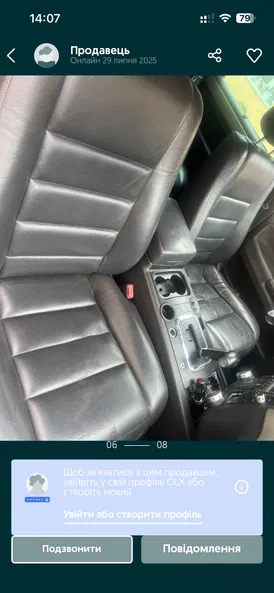 Volkswagen Touareg 2004 - 5