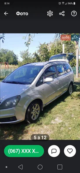 Opel Zafira 2007 - 12