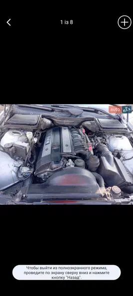 BMW 5 серія 1997 - 6