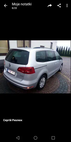 Volkswagen Sharan 2014 - 3