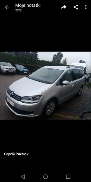 Volkswagen Sharan 2014 - 2