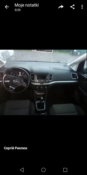 Volkswagen Sharan 2014 - 1