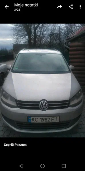 Volkswagen Sharan 2014 - 4