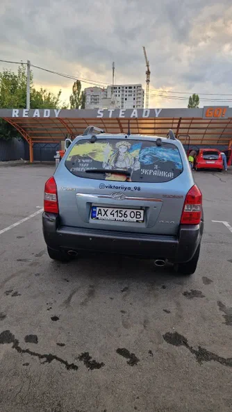 Hyundai Tucson 2008