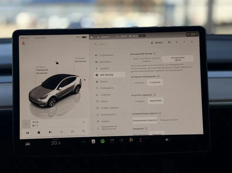 Tesla Model Y 2022 - 18