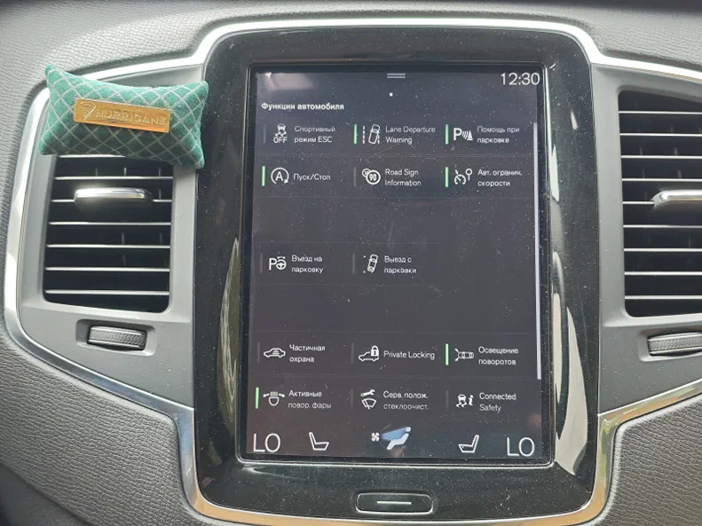 Volvo XC90 2015 - 30