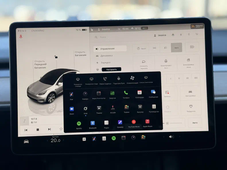 Tesla Model Y 2022 - 22