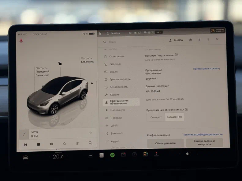 Tesla Model Y 2022 - 20