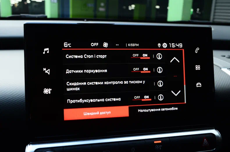Citroen C4 Cactus 2019 - 22