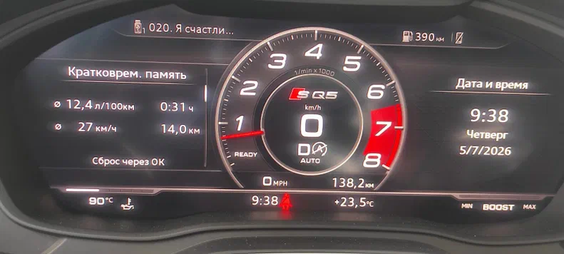 Audi SQ5 2018 - 9