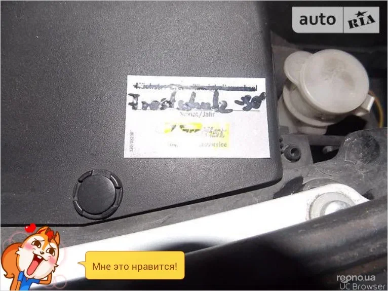 Smart Forfour 2005 - 11