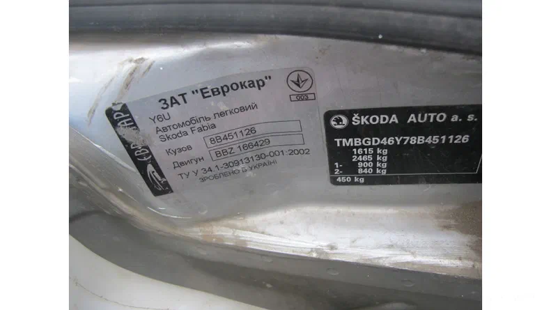 Skoda Fabia 2007 - 9