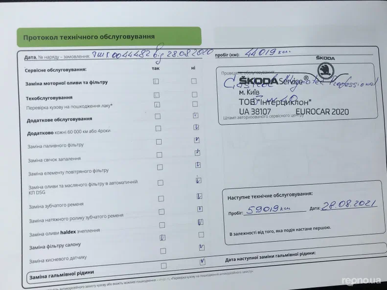 Skoda Superb 2018 - 11