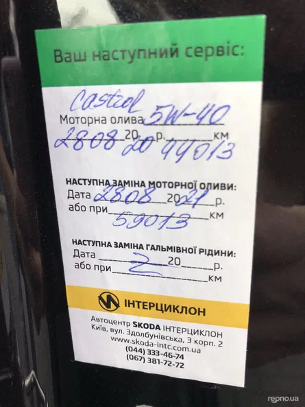 Skoda Superb 2018 - 10