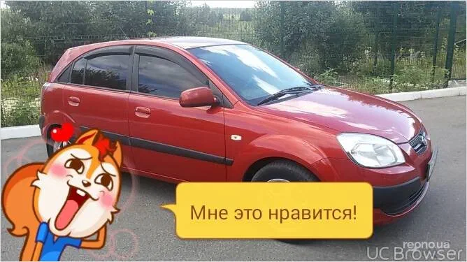 Kia Rio 2005