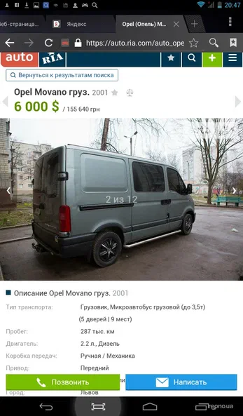 Opel Movano 2001
