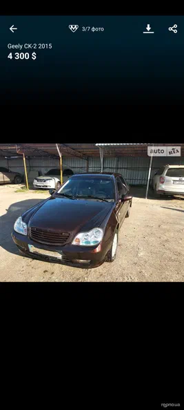 Geely CK (Otaka) 2015