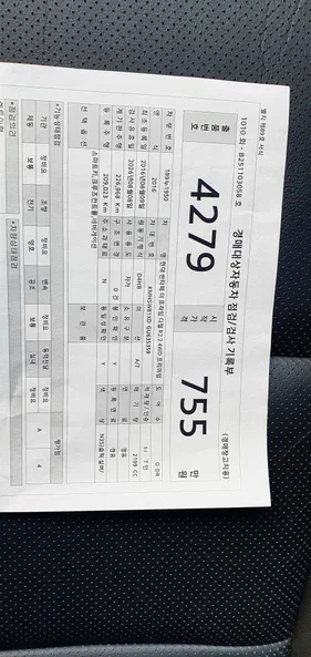 Hyundai Santa Fe 2016 - 29