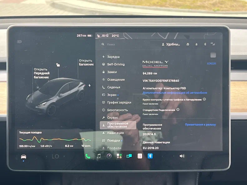 Tesla Model Y 2022 - 13