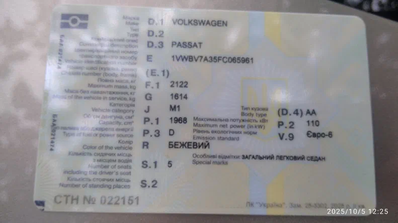 Volkswagen Passat 2015 - 11