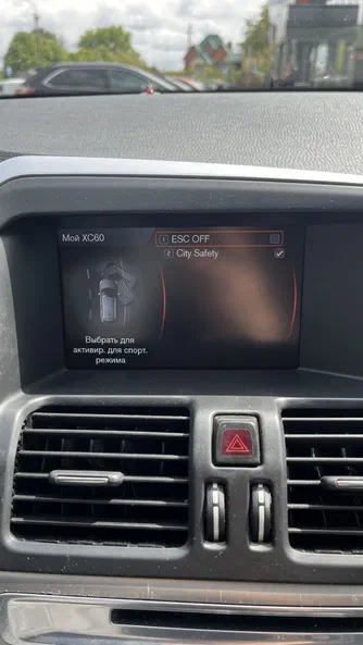 Volvo XC60 2011 - 12