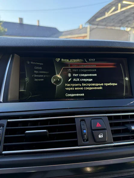 BMW 5 серія 2014 - 24