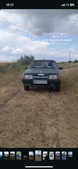 Lada (ВАЗ) 2109 1988 - 6