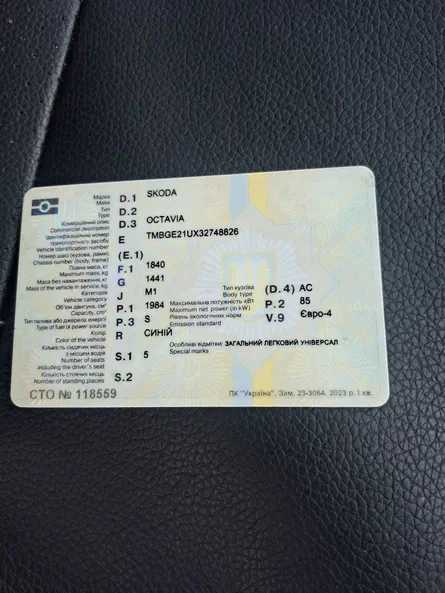 Skoda Octavia 2003 - 5