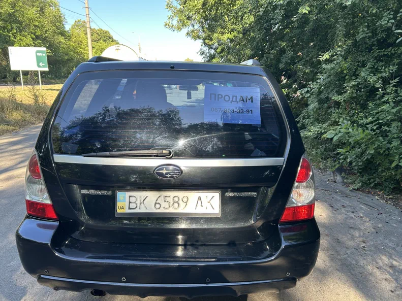 Subaru Forester 2007 - 5