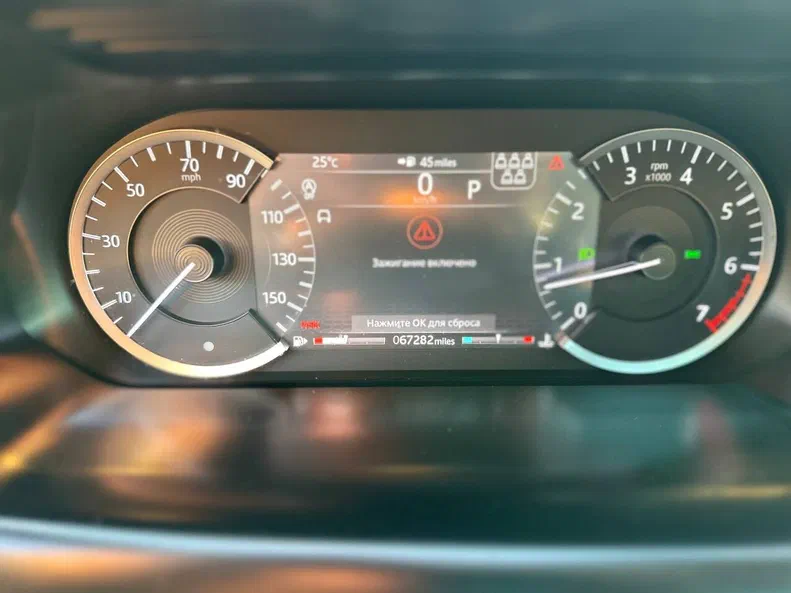 Land Rover Discovery 2019 - 1