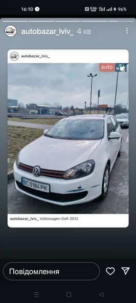 Volkswagen Golf 2012 - 2
