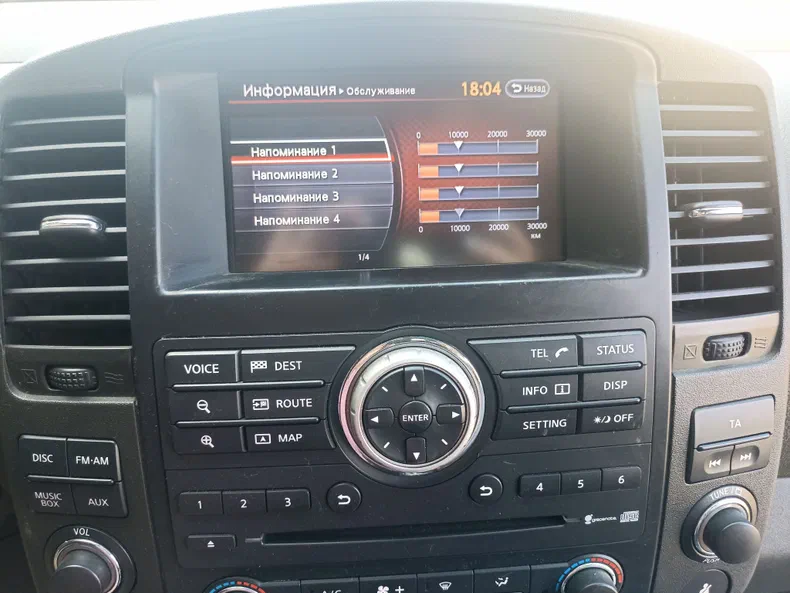Nissan Pathfinder 2010 - 12