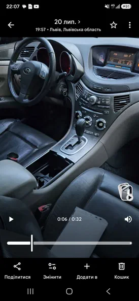 Subaru Tribeca 2005 - 0
