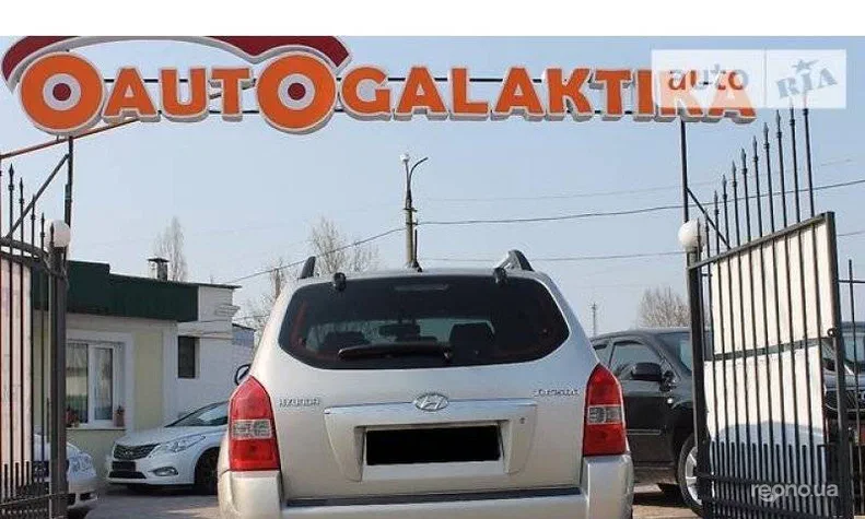 Hyundai Tucson 2008 - 5