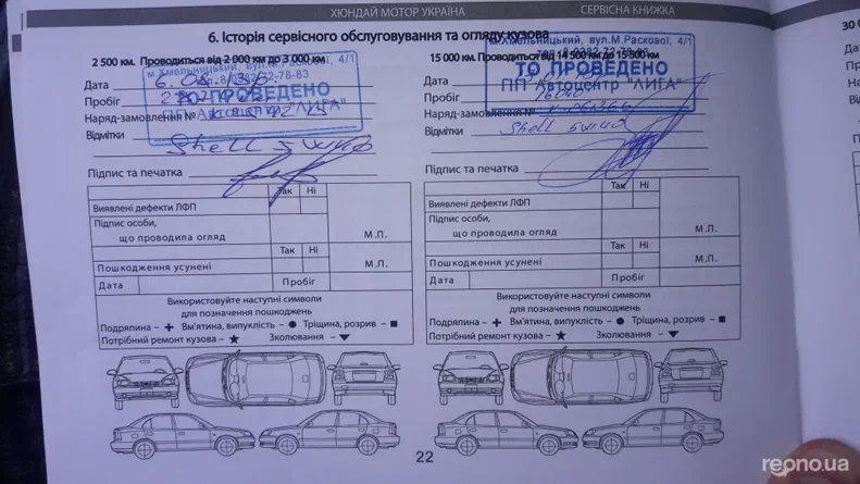 Hyundai Santa Fe 2013