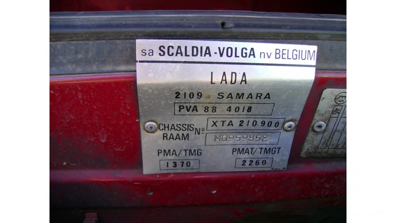 Lada (ВАЗ) 2109 1991