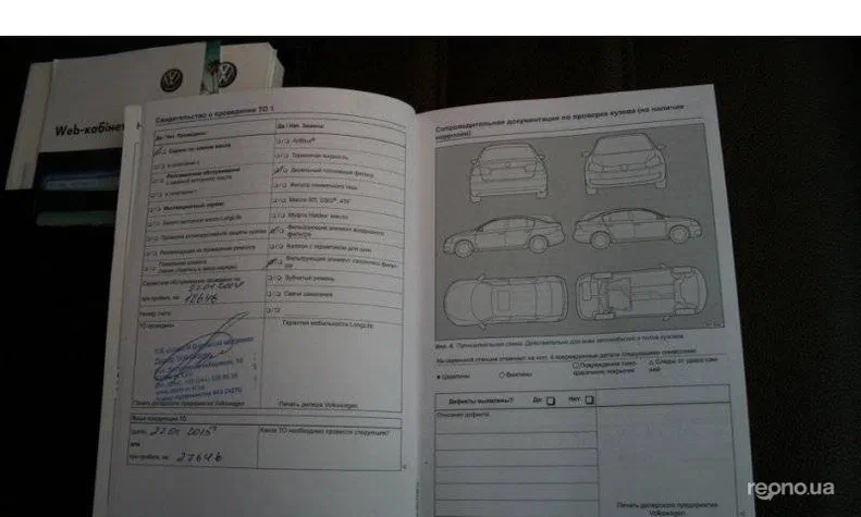 Volkswagen Touareg 2013 - 3