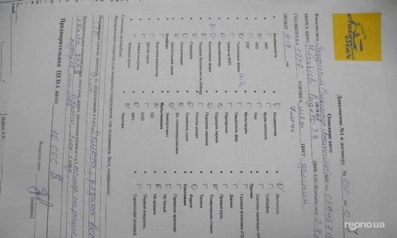 Mitsubishi Pajero 1997 - 0