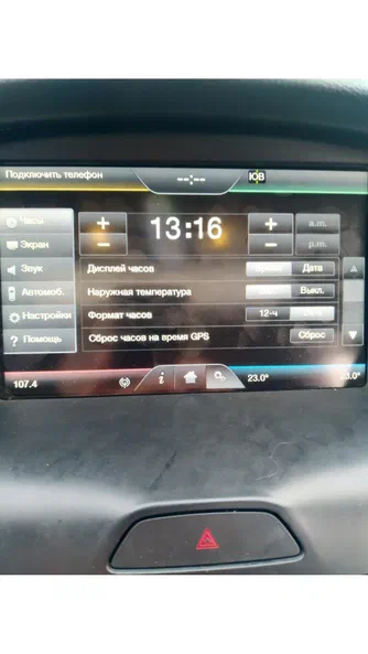 Ford Focus 2015 - 25